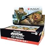 マジックザギャザリング box Angels ウィザーズ コースト マジックザギャザリング box Angels ウィザーズ コースト Magic