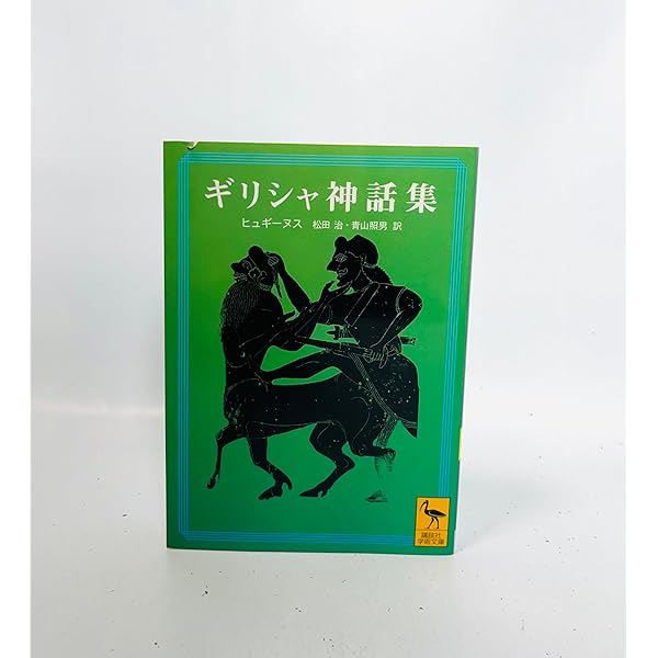 ギリシア記 71HEFWrpqvS._AC_UL210_SR210,