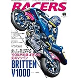 RACERS - レーサーズ - Vol.66 BRITTEN V1000/1100 (サンエイムック)