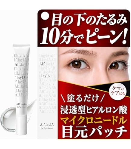 Amazon.co.jp: ＜BB+1500＞ゼロ グラビティ リペアニードル＜シート状