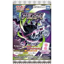 Amazon | タカラトミーアーツ(TAKARATOMY A.R.T.S) ポケモンカード