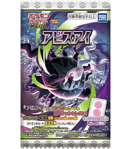 Amazon | タカラトミーアーツ(TAKARATOMY A.R.T.S) ポケモンカード