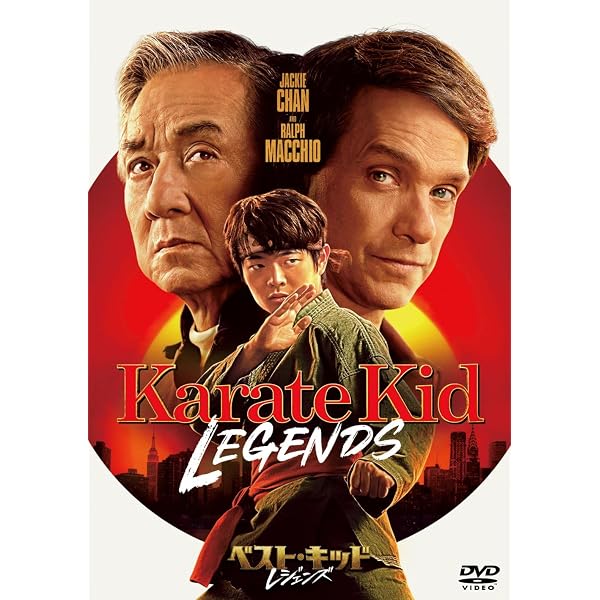Amazon.co.jp: ベスト・キッド DVDボックス : ラルフ・マッチオ