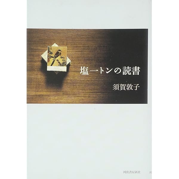 こうちゃん | 須賀 敦子, 酒井 駒子 |本 | 通販 | Amazon