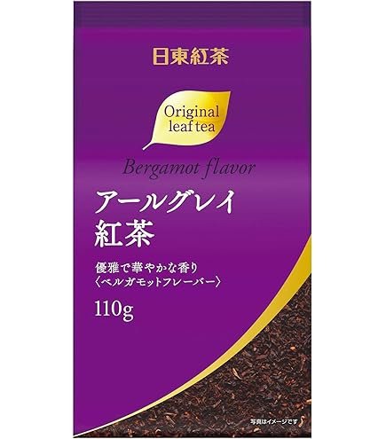 TWININGS紅茶 ダージリン 200g アールグレイ 200g トワイニング ダージリン200g｜アメ横 カワチヤ食品