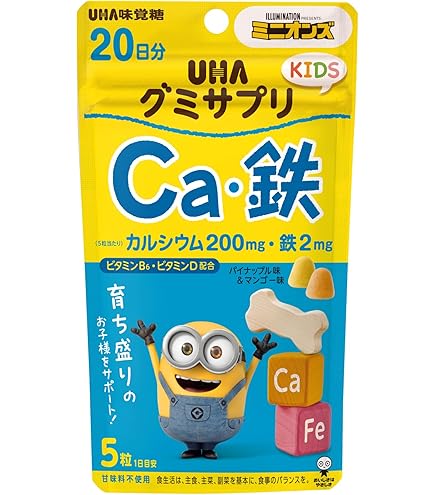 Amazon | 【メーカー公式】アスミール 子供 成長期 サポート飲料 身長 Amazon | 【メーカー公式】アスミール 子供 成長期 サポート飲料 身長