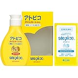 大島椿 アトピコ オイルローション ベビー 赤ちゃん 乳液 保湿 敏感肌 乾燥肌 低刺激性 無香料 精製ツバキ油配合 120mL おまけ付