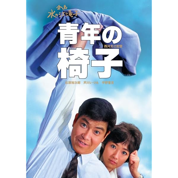 (未使用･未開封品)　木村裕子の乗り鉄学(てつがく)・ヨーロッパへGO! vol.1 [DVD] ar3p5n1 未使用・未開封品) 木村裕子の乗り鉄学(てつがく)・ヨーロッパへ