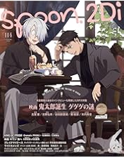 Amazon.co.jp: 鬼太郎誕生 ゲゲゲの謎 豪華版Blu-ray [Blu-ray] : 関