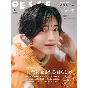 Amazon.co.jp 最新リリース: シンプルライフ の新着ランキングです。