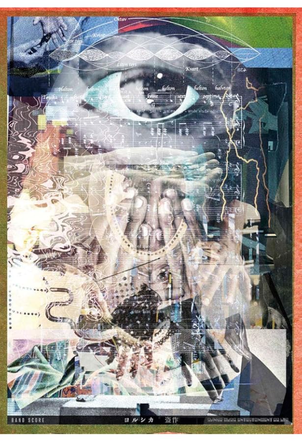 Amazon.co.jp: バンド・スコア n-buna SONG SELECTION : n-buna