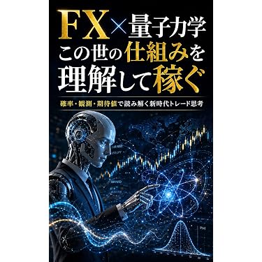 Amazon.co.jp 最新リリース: 投資分析・売買戦略 の新着ランキングです。