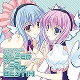 EXIT TRANCE PRESENTS SPEEDアニメトランス14　ジャケットイラスト：七尾奈留