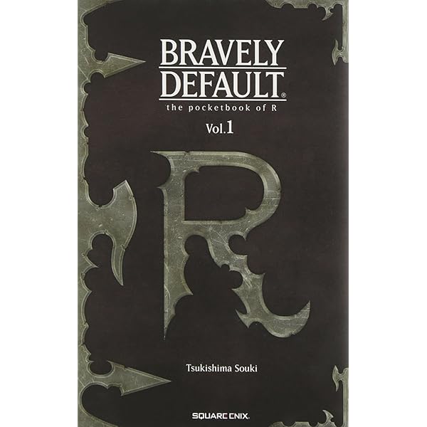 ブレイブリーデフォルト　小説全巻セット　Rの手帳　Rの手帳セカンド Amazon.co.jp: ブレイブリーデフォルト Rの手帳 Vol.1 (ゲーム