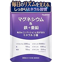 まとめてお得！マグネシウム粒1300g 送料込み！ 714CcHHAD6L._AC_UL210_SR210,