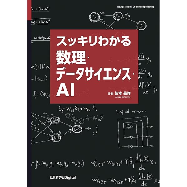 ロボット制御学ハンドブック | 松野 文俊, 大須賀 公一, 松原 仁, 野田