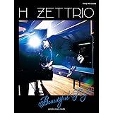 ピアノトリオスコア(Piano/Double Bass/Drums) H ZETTRIO 『Beautiful Flight』