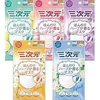 40袋　三次元 ほんのりハーブが香るマスク　ローズ Amazon | 三次元マスク ほんのりハーブが香るマスク ローズの