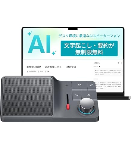 Amazon | 【国内正規品】EPOS EXPAND 30T スピーカーフォン
