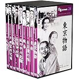 小津安二郎 名作映画集 DVD全9巻セット