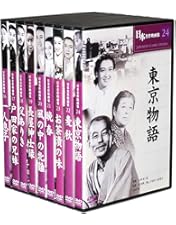 Amazon.co.jp: 小津安二郎 大全集 DVD9枚組 BCP-027 : 小津安