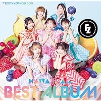 Amazon.co.jp: 【Amazon.co.jp限定】KAWAII LAB. BEST ALBUM (CUTIE