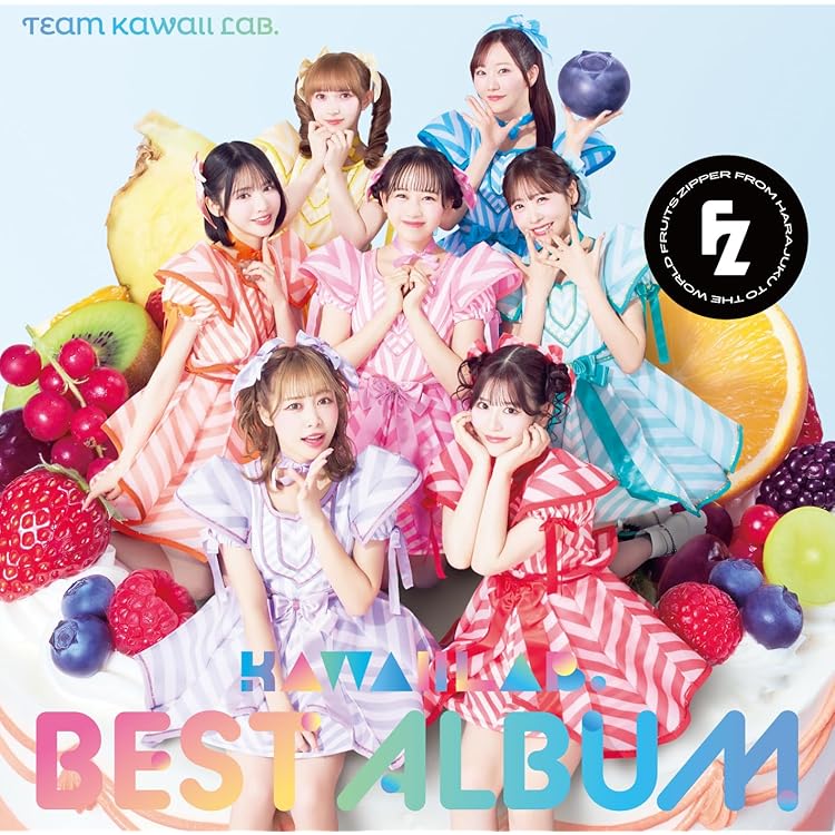 Amazon.co.jp: KAWAII LAB. BEST ALBUM (CANDY TUNE盤) - TEAM KAWAII
