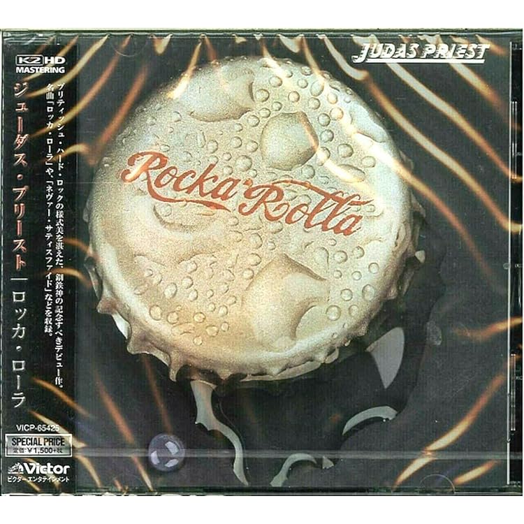 Amazon.co.jp: 運命の翼: ミュージック