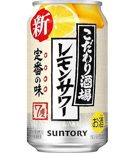Amazon.co.jp: サントリー こだわり酒場のレモンサワー キリッと辛口