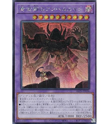 Amazon.co.jp: 遊戯王 ALIN-JP078 列王詩篇 (日本語版 レア