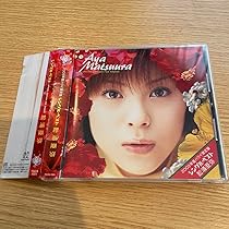 新品未開封品!! 松浦亜弥 ベストアルバム 【 ハワイ限定盤 】 Amazon.co.jp: 松浦亜弥 シングルベスト 2003年度ハワイ限定盤 CD
