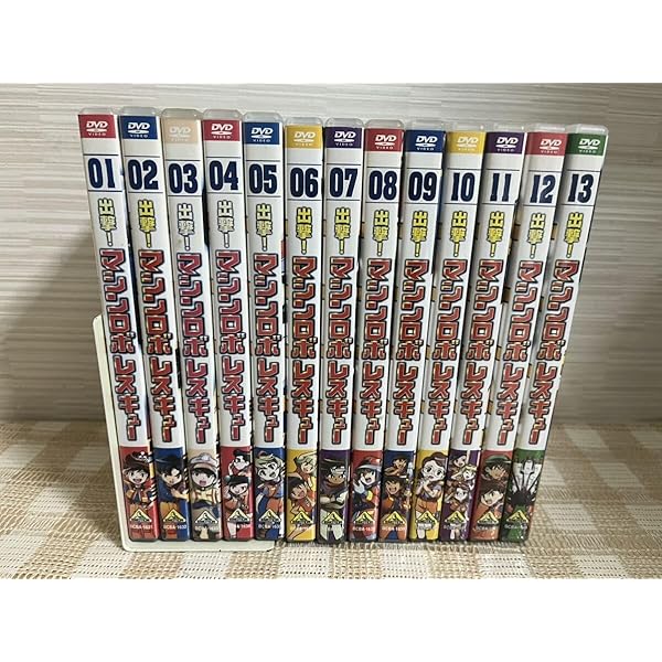 マシンロボレスキュー 全13巻　DVD Amazon.co.jp: 出撃!マシンロボレスキュー 全13巻セット [マーケット