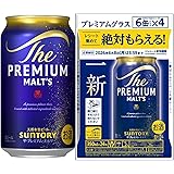 【悲報】アンパンマンショーの直前にスマホの電池全滅