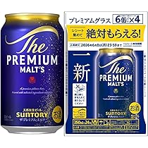 Amazon.co.jp: よなよなエール [2CS] ヤッホーブルーイング (350ml×24 