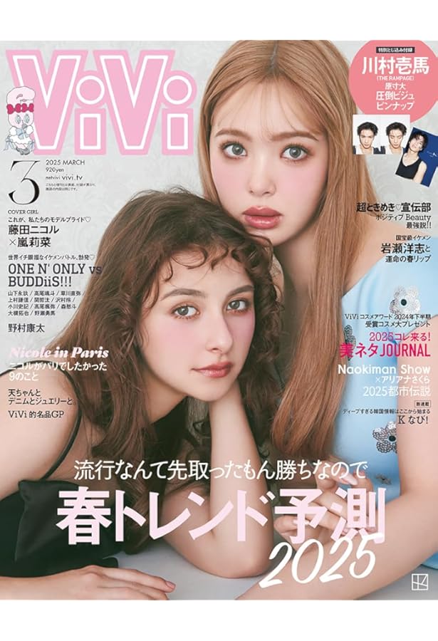Viviページ 717RDGACy9L._AC_UL210_SR210,