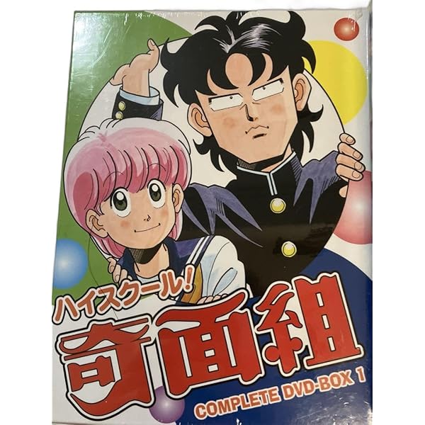 Amazon.co.jp: ハイスクール!奇面組 COMPLETE DVD-BOX 2 : 玄田哲章