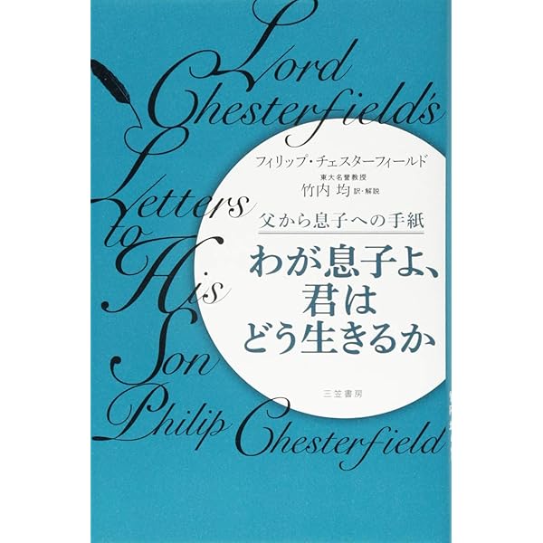 Amazon.co.jp: スーツの百科事典 : 出石 尚三, 畑埜 佐武郎: 本