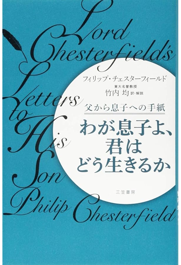 Amazon.co.jp: スーツの百科事典 : 出石 尚三, 畑埜 佐武郎: 本