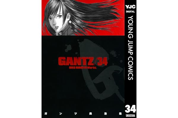 GANTZ 34 (ヤングジャンプコミックスDIGITAL)
