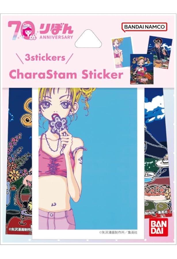 ご近所物語」イラスト集 矢沢あい NANA ポストカード ステッカー