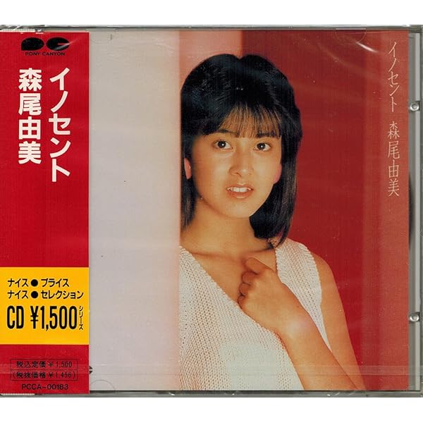 Amazon.co.jp: ベスト: ミュージック