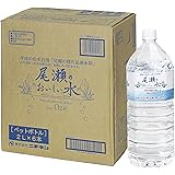 ニチネン(Nitinen) 尾瀬のおいしい水 ケース 2L×6本