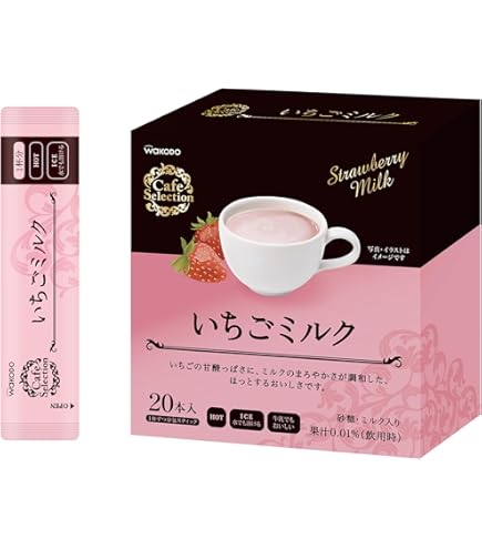 カフェセレクション　スティック　牛乳屋さんの珈琲　20本／12箱 Amazon.co.jp: 和光堂 CafeSelection 牛乳屋さんの珈琲 粉末 18g x 20