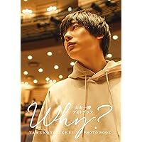 Amazon.co.jp: 山本一慶ファースト写真集 IKKEI : 山本 一慶