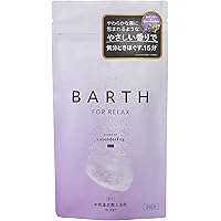 【新品未開封】BARTH中性重炭酸入浴料BEAUTY 90錠×2個 Amazon | BARTH 中性重炭酸 入浴料 BEAUTY 90錠 (30回分) [ 美肌