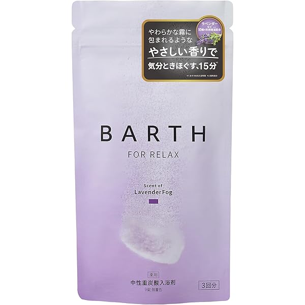 Amazon | BARTH 中性重炭酸 入浴料 BEAUTY 9錠 (3回分) [ 美肌 保湿