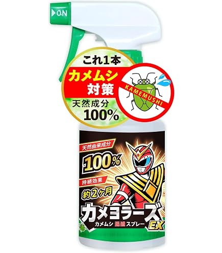 Amazon.co.jp: カメムシ駆除剤 カメムシ退治 300mL : ドラッグストア Amazon.co.jp: カメムシ駆除剤 カメムシ退治 300mL : ドラッグストア
