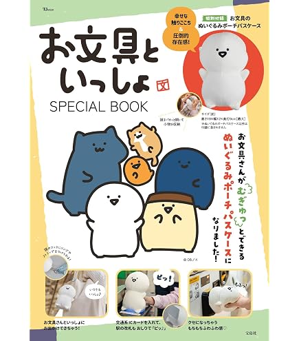 Amazon.co.jp: エスケイジャパン お文具といっしょ プリンさん