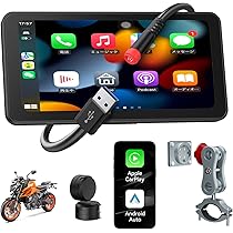Amazon.co.jp: Spedal CL871 バイク スマートモニター CarPlay Android