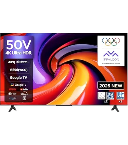 Amazon | TCL 50P79B [50V型 地上・BS・CSデジタル 4K内蔵 液晶